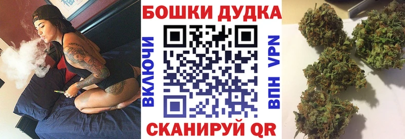 Магазины продажи наркотиков Новосокольники СОЛЬ  Меф мяу мяу  Канабис 