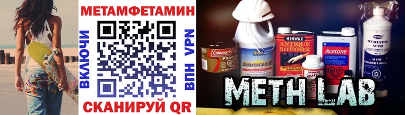 купить  цена  blacksprut ссылка  АМФ 98%  Новосокольники 