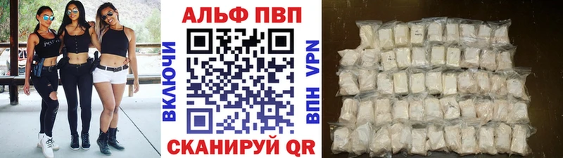 ОМГ ОМГ как зайти  Новосокольники  Alpha-PVP мука 