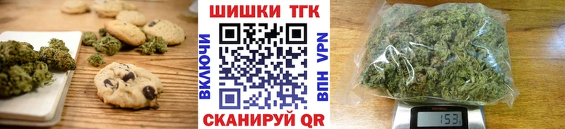 Печенье с ТГК марихуана  ОМГ ОМГ tor  Новосокольники  сколько стоит 