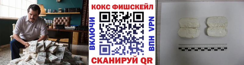 закладка  Новосокольники  нарко площадка телеграм  COCAIN Колумбийский  blacksprut ССЫЛКА 