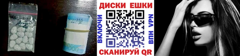 купить наркотики цена Новосокольники ЭКСТАЗИ XTC