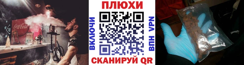 ГАШ индика сатива  mega зеркало  Новосокольники 