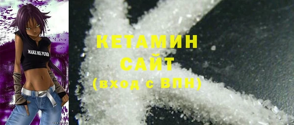 дурь Заволжск
