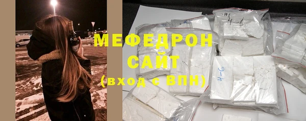 альфа пвп Елизово