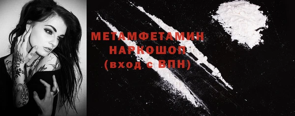меф VHQ Ельня