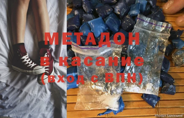альфа пвп Елизово