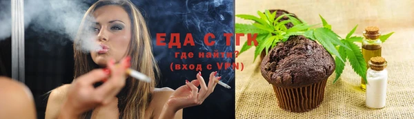 меф VHQ Ельня