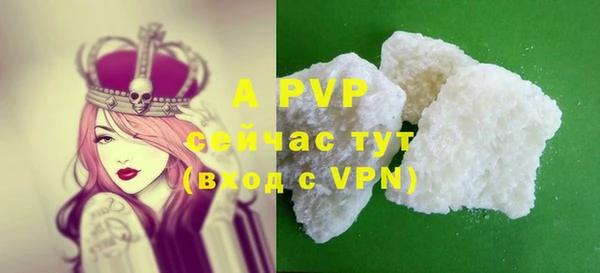 МДМА Заволжье