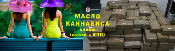 дурь Заволжск