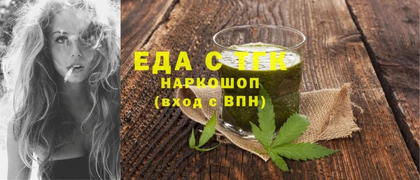 МДМА Заволжье