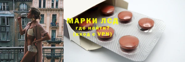 дурь Заволжск