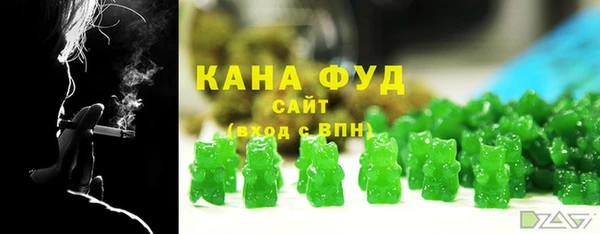 соль курить ск Заводоуковск