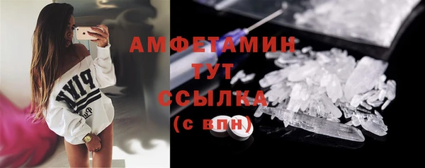 соль курить ск Заводоуковск