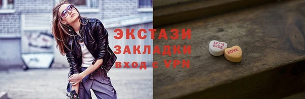 альфа пвп Елизово