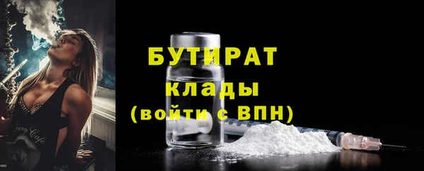 соль курить ск Заводоуковск