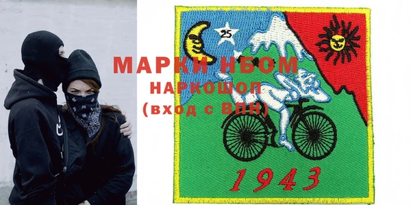 дурь Заволжск