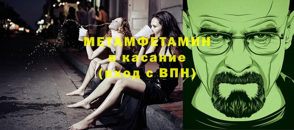 альфа пвп Елизово