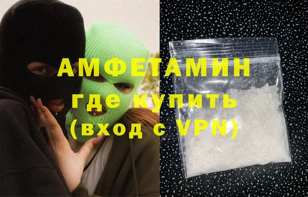 соль курить ск Заводоуковск