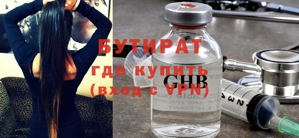 соль курить ск Заводоуковск