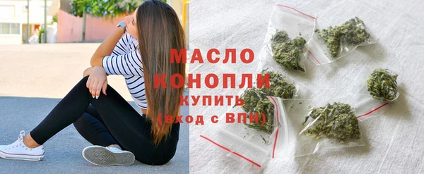 МДМА Заволжье