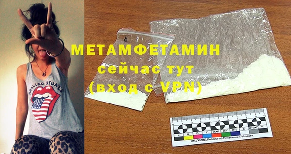МДМА Заволжье