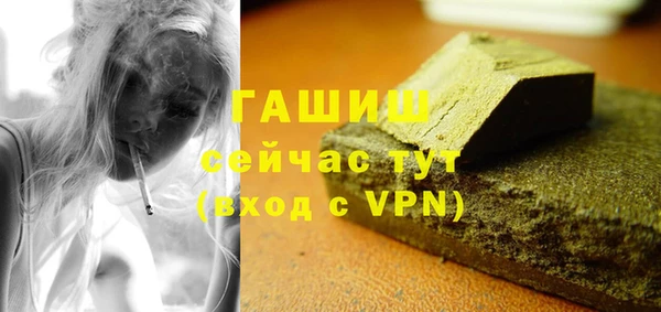 гашиш Елабуга
