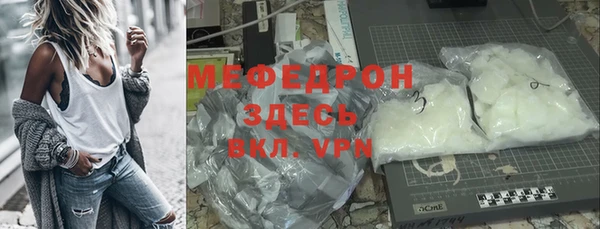 соль курить ск Заводоуковск