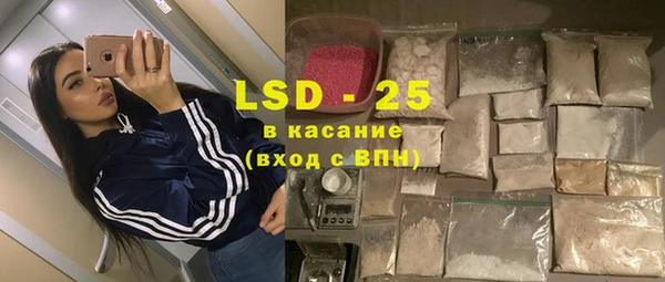 альфа пвп Елизово