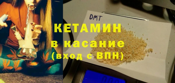 МДМА Заволжье