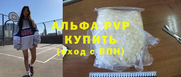 меф VHQ Ельня