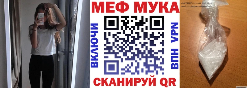 кракен как зайти  Новосокольники  Мефедрон кристаллы 