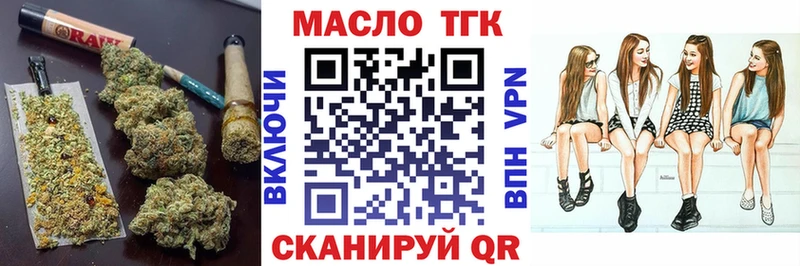 blacksprut зеркало  Новосокольники  ТГК жижа 